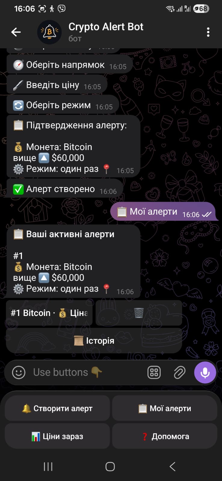 Alert created and My Alerts list in CryptoAlertBot