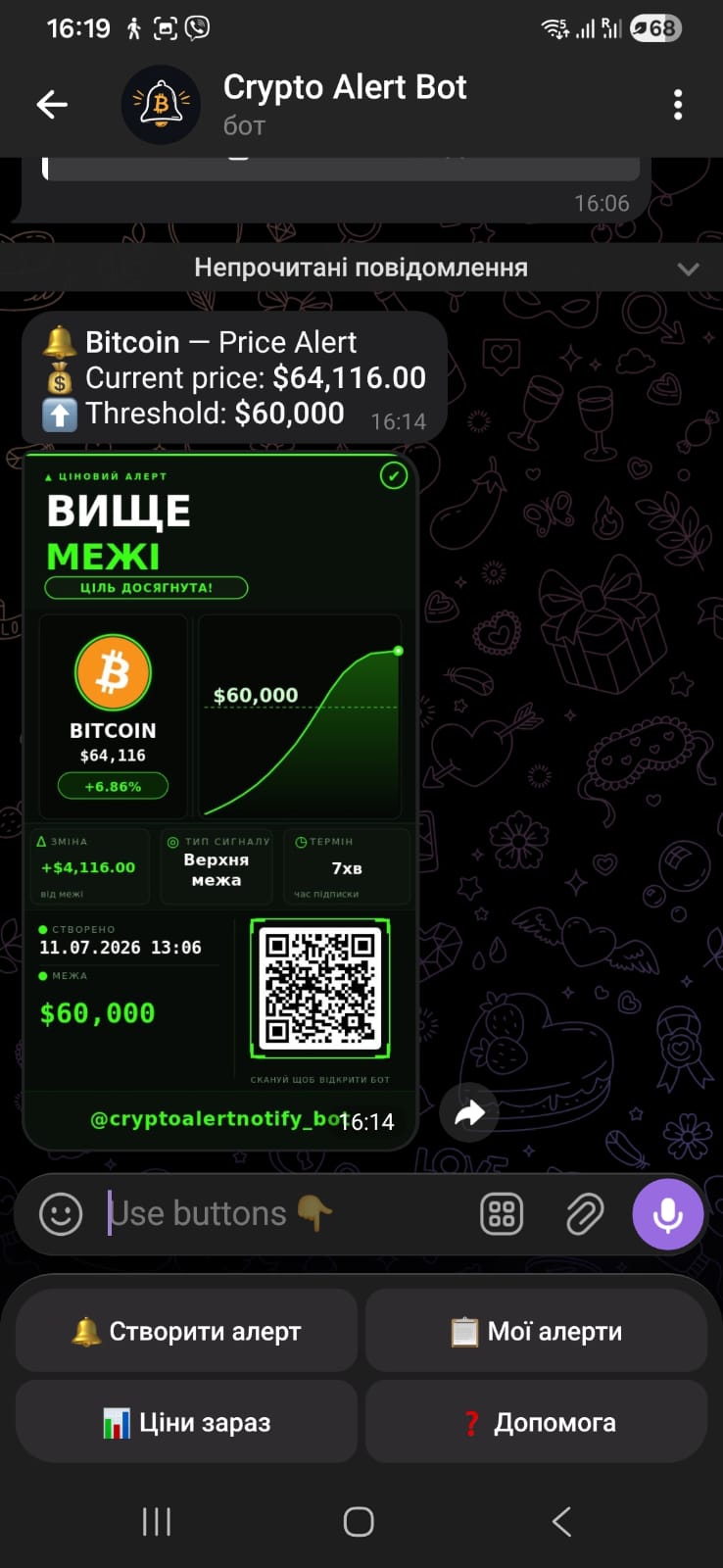 CryptoAlertBot triggered price alert notification card